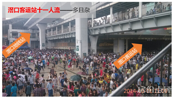 广州窖口客运站到新市要怎么坐车?